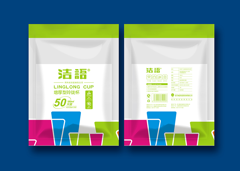 南充VI设计公司