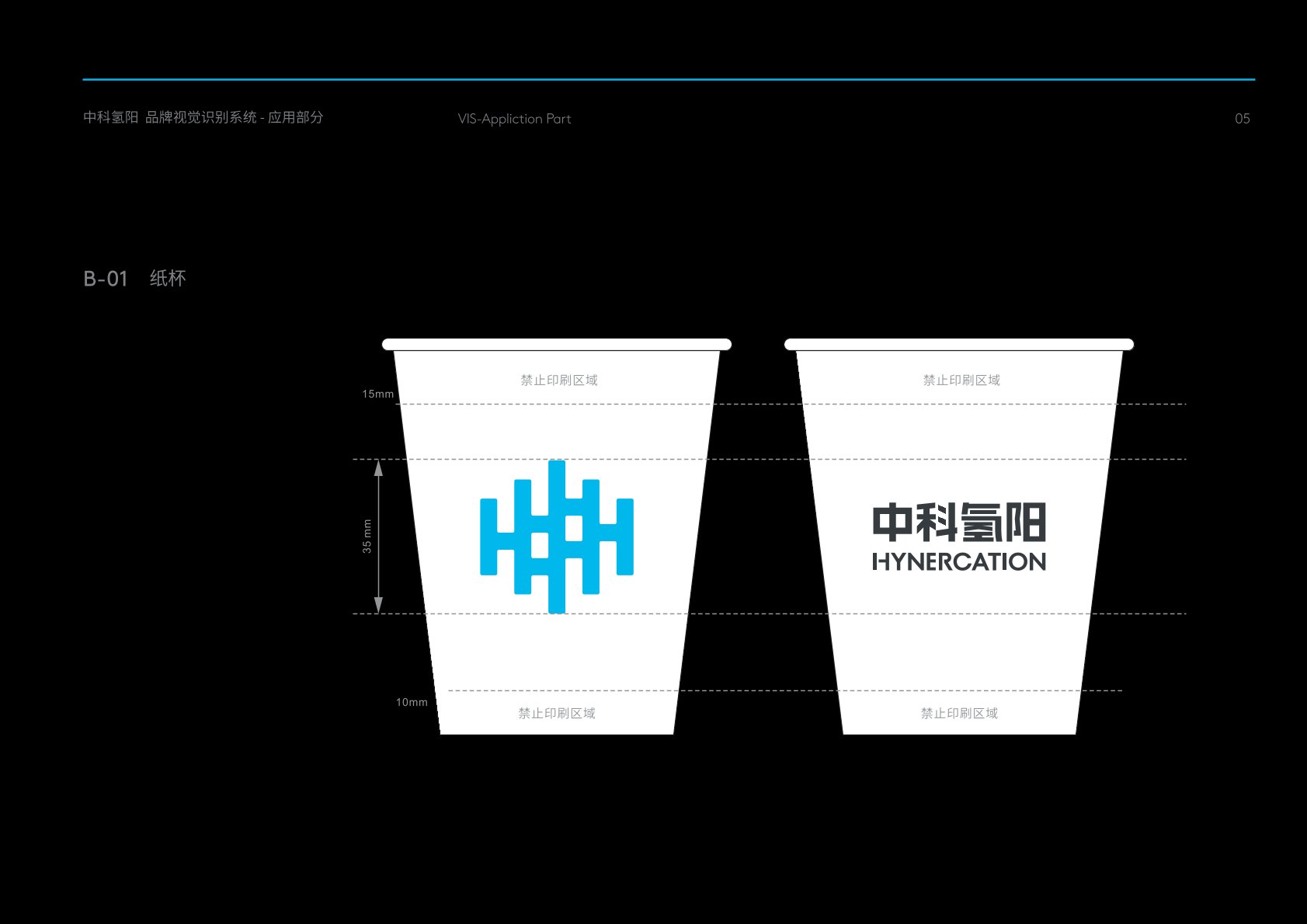 南充VI设计公司