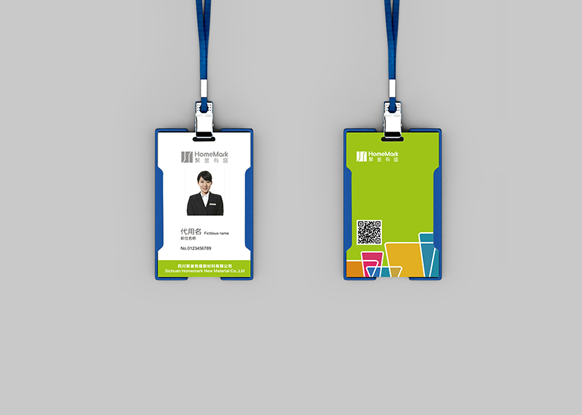 南充VI设计公司